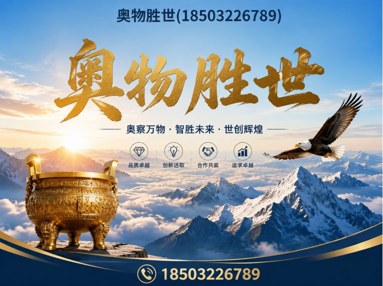 新余石笼网展示图
